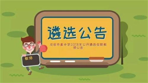 魯山事業(yè)單位筆試培訓(xùn)課 系統(tǒng)備考，助力事業(yè)編圓夢(mèng)